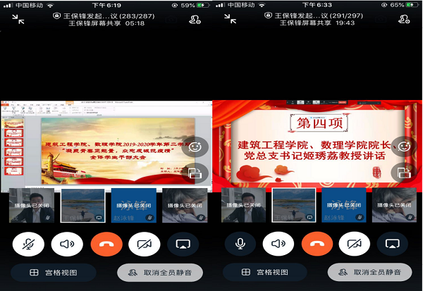 微信图片_20200229115501.png