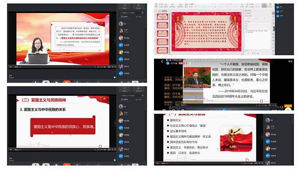 爱国主义班会.jpg 爱国主义班会.jpg