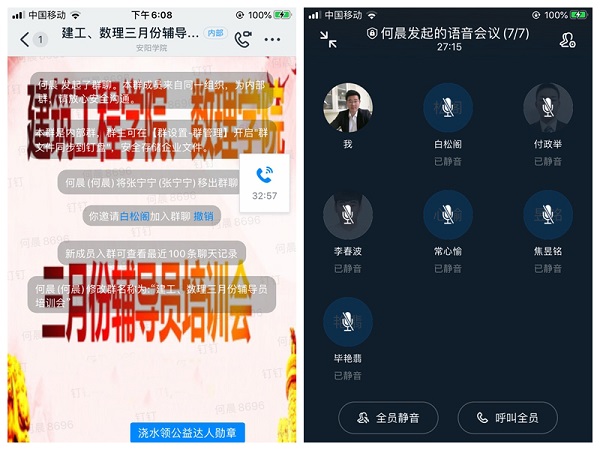 三月份辅导员培训照片.jpg 三月份辅导员培训照片.jpg