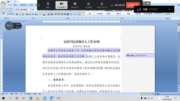 图片2_副本.png