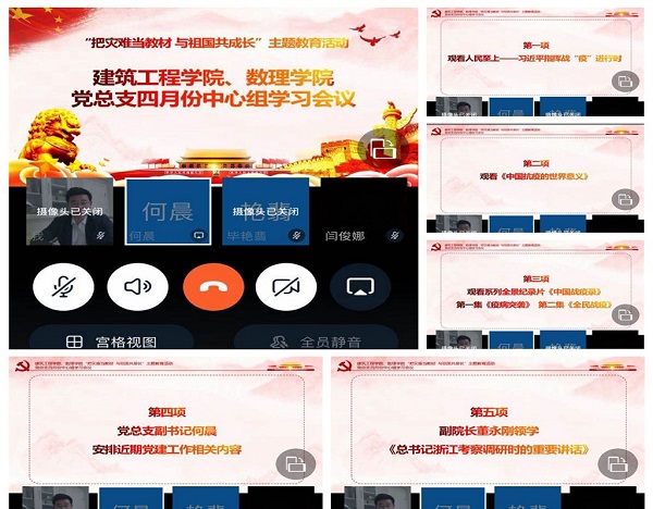 党总支中心组学习_副本.jpg 党总支中心组学习_副本.jpg