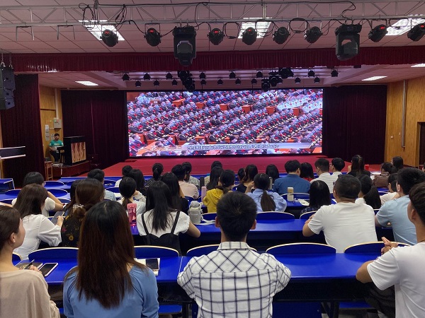 1.音乐学院、公共部全体教师在音乐厅集中观看.jpg