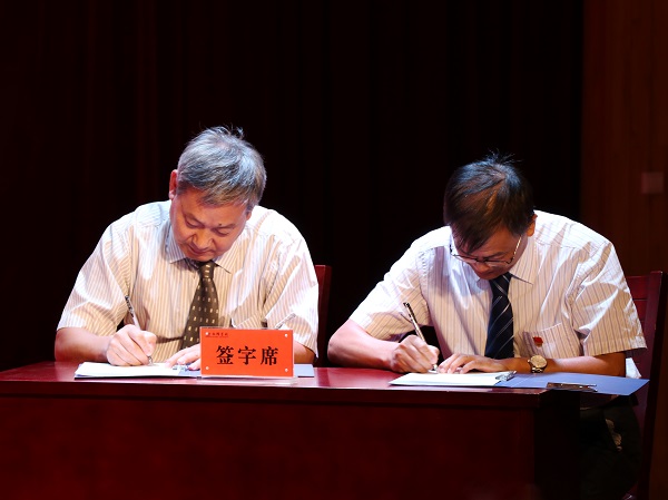 图5.签订责任书.jpg