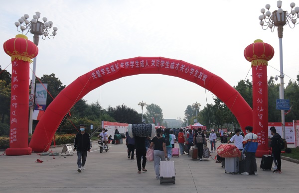 1.迎新标语:非淡泊无以明志 非宁静无以致远.jpg