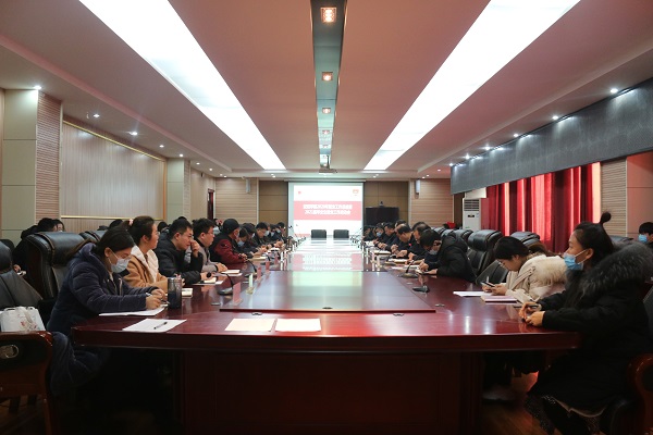 会议现场.JPG 会议现场.JPG