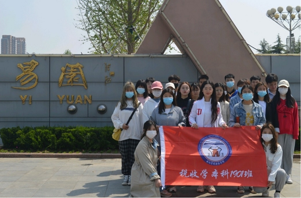 图片5.png 图片5.png