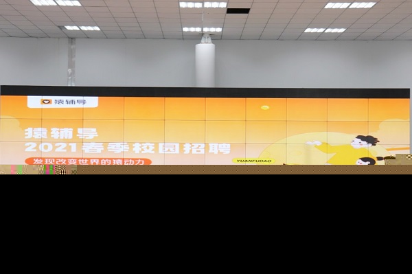 师范类宣讲会现场.jpg 师范类宣讲会现场.jpg