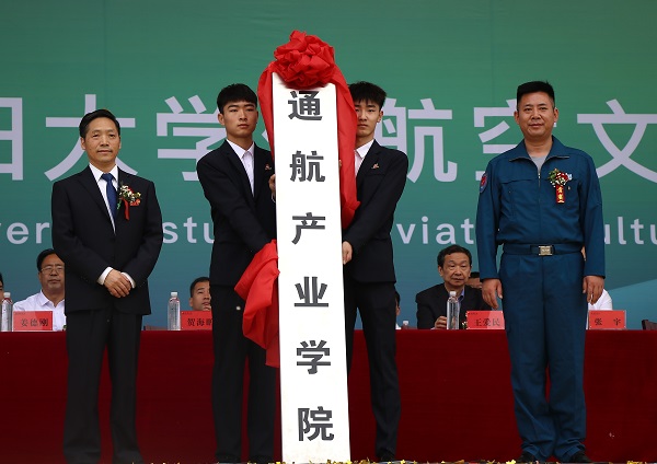 6.贺海鹏和侯志伟共同为通航产业学院揭牌 .jpg