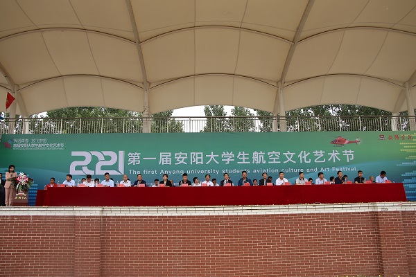 1.开幕式现场.JPG