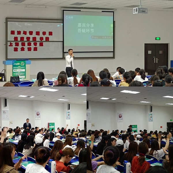 经济与管理学院宣讲会现场互动.jpg