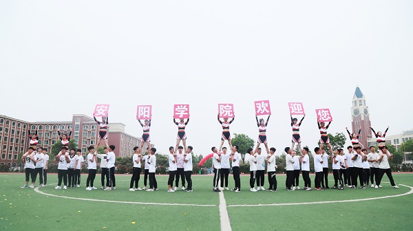 8.团体操表演(二) .JPG