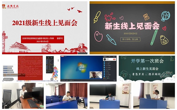 微信图片_20210906083200.jpg 微信图片_20210906083200.jpg