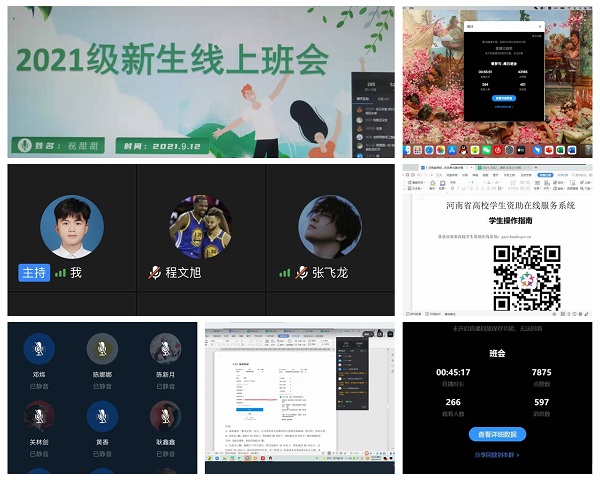 光影魔术手拼图.jpg 光影魔术手拼图.jpg