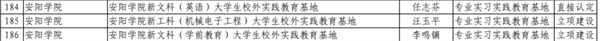 图片 2.png 图片 2.png
