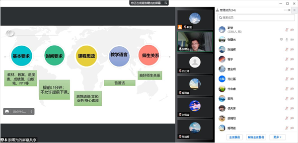 图片 4.png 图片 4.png