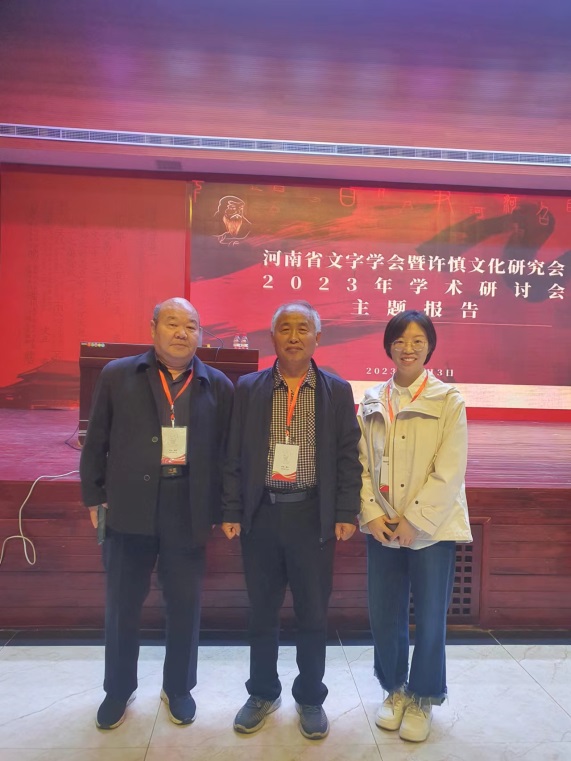 C:\Users\Administrator\Desktop\微信图片_20231107155955.jpg