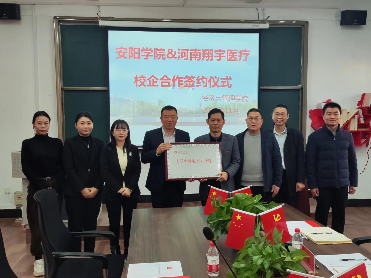 20231108翔宇签约照片3