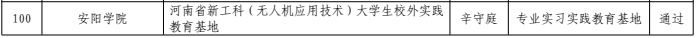 图片 4