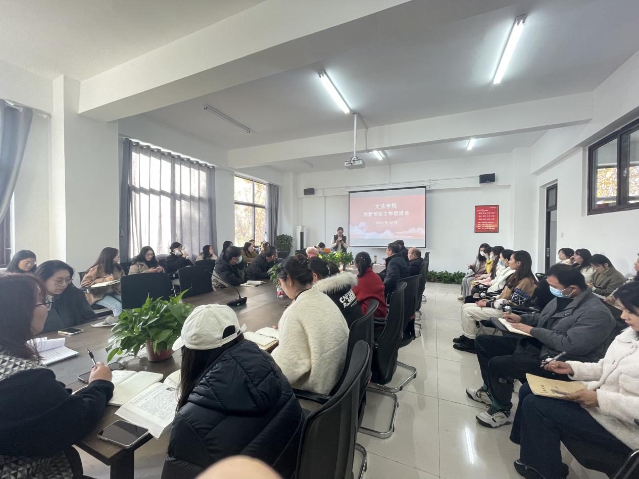 C:/Users/Administrator/Desktop/班会及活动照片/教育推进会2023.12.6(1).jpg教育推进会2023.12.6(1)
