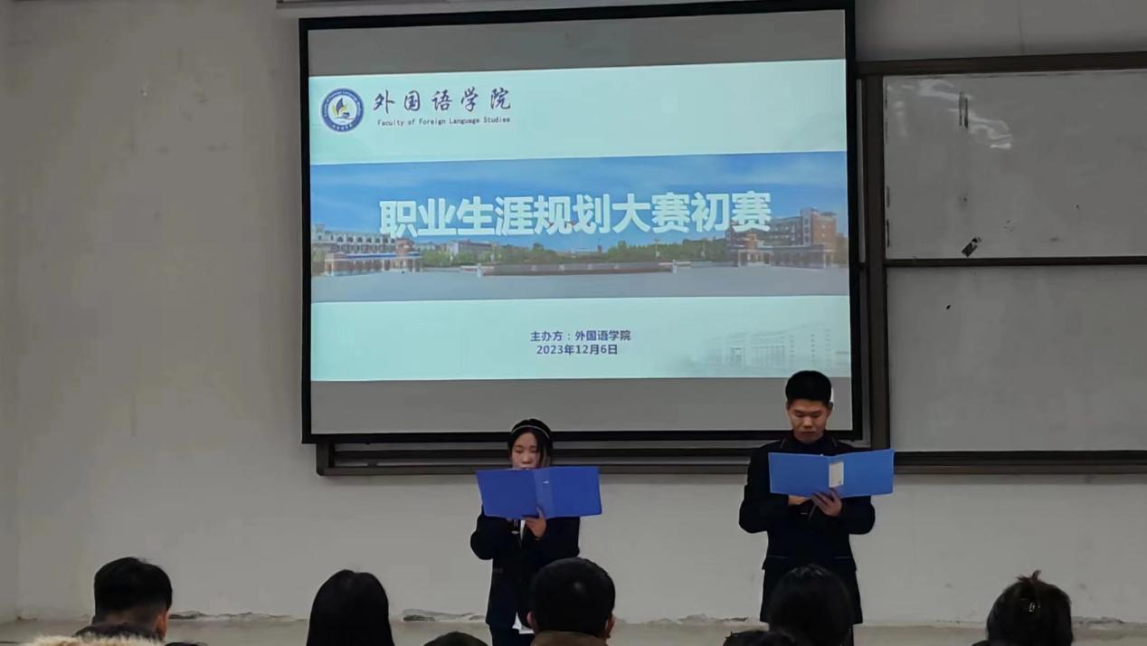 微信图片_20231207133508