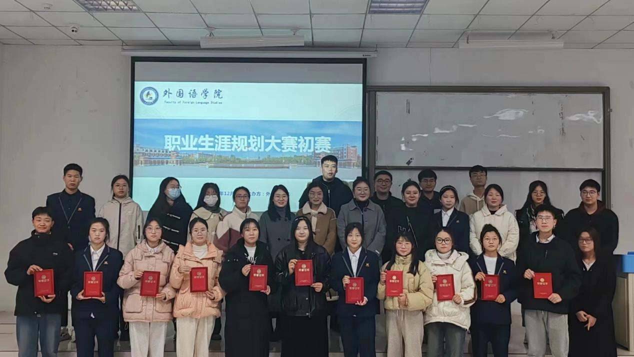 微信图片_20231207133420