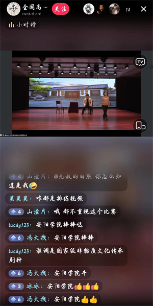 图片 2.png 图片 2.png