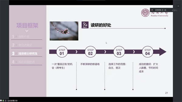 图片 2.png 图片 2.png
