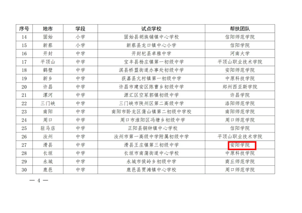 图片 2.png 图片 2.png