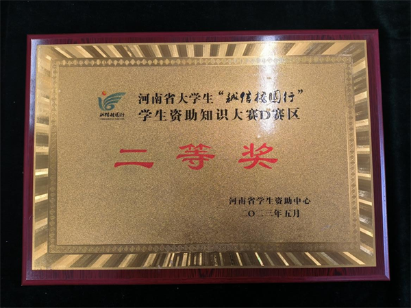 图片 2.png 图片 2.png