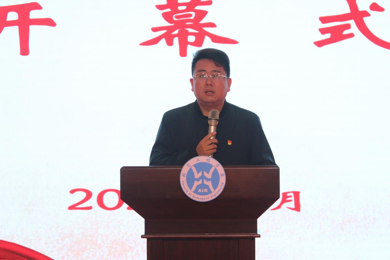 2023.5.15航空工程学院第五届“好学力行树班风,慎思笃行侵学风”班风学风建设月开幕式7