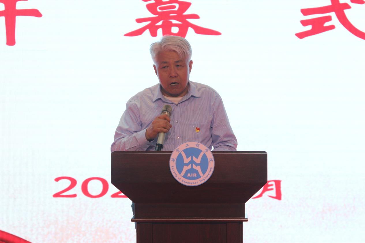 2023.5.15航空工程学院第五届“好学力行树班风,慎思笃行侵学风”班风学风建设月开幕式10