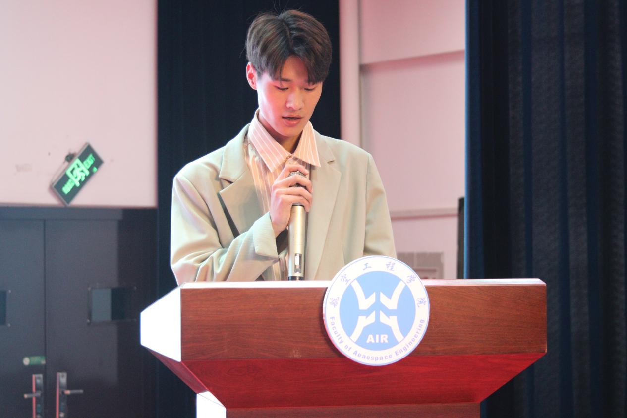 2023.5.15航空工程学院第五届“好学力行树班风,慎思笃行侵学风”班风学风建设月班级风采展示大赛2