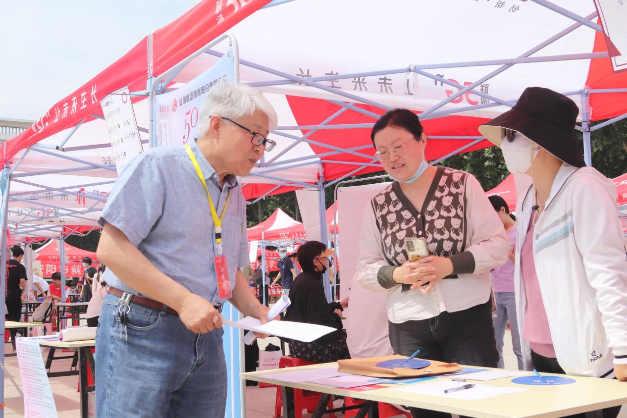 2023.6.3 2023 届毕业生夏季校园双选会3