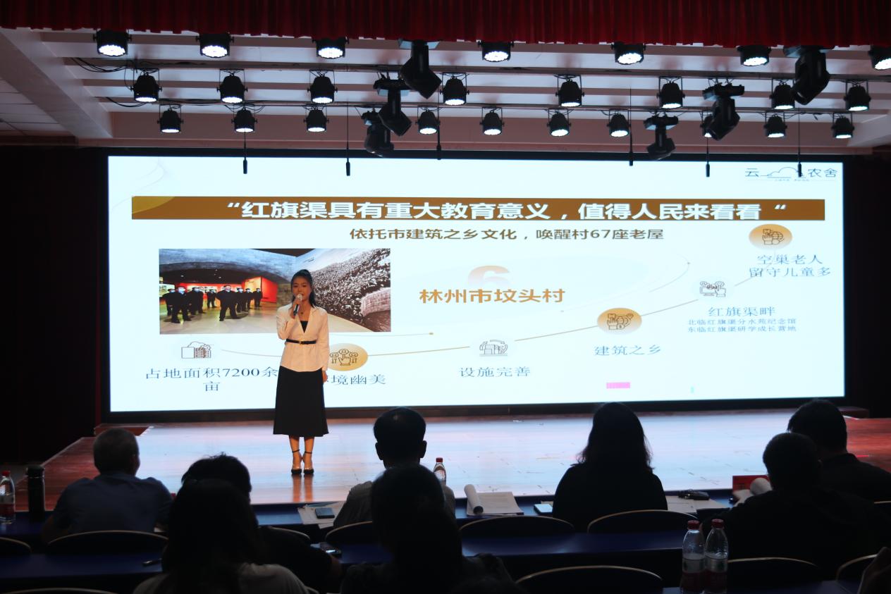 2023.6.18“我敢闯,我会创”安阳学院第九届中国国际“互联网+”大学生创新创业大赛 (23)