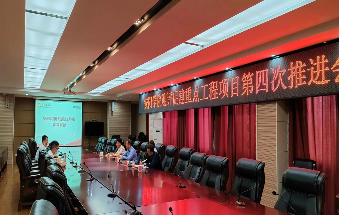 G:\2022-2023-2(2023上半年)\开会图集\第四次重点项目汇报会6.2\6e2c3681201b4fe5207fde5d7d06b5c.jpg