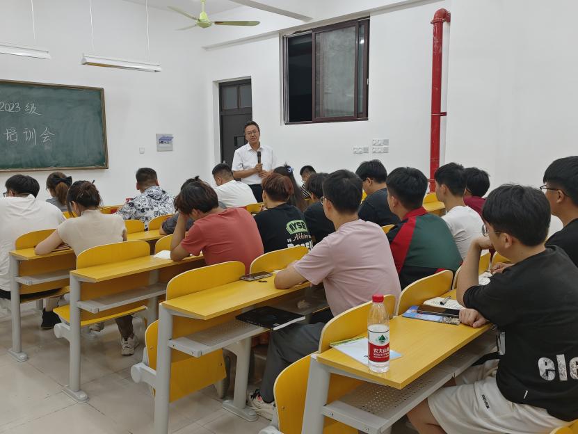 2023.8.29航空工程学院2023级新生助理班主任培训会18