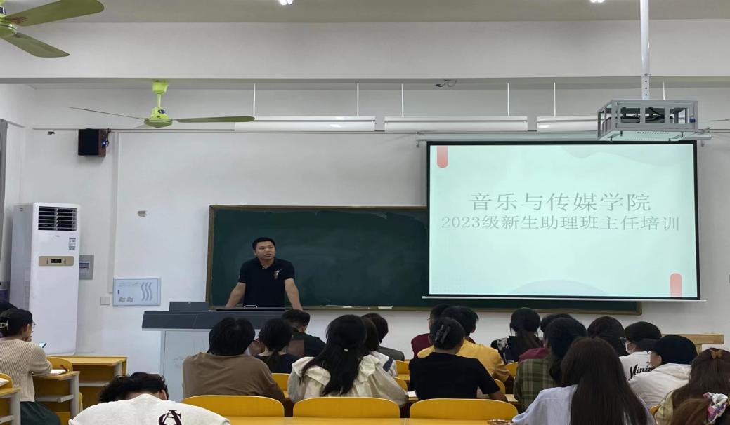 微信图片_20230828222515