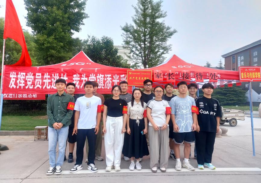 微信图片_20230901120320