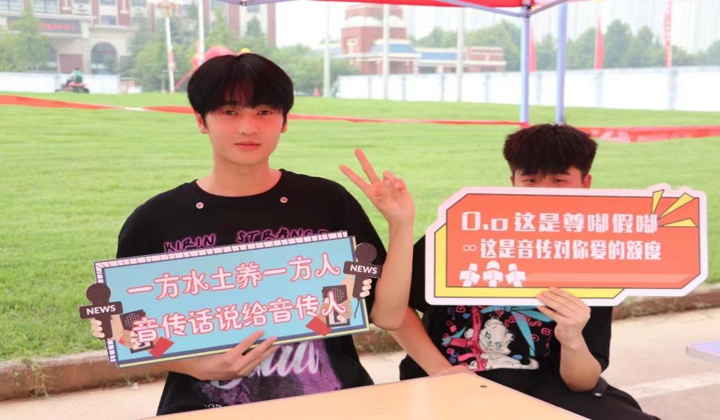微信图片_20230901142010