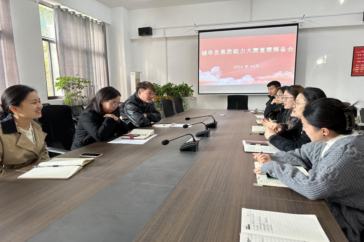 微信图片_20241024122934