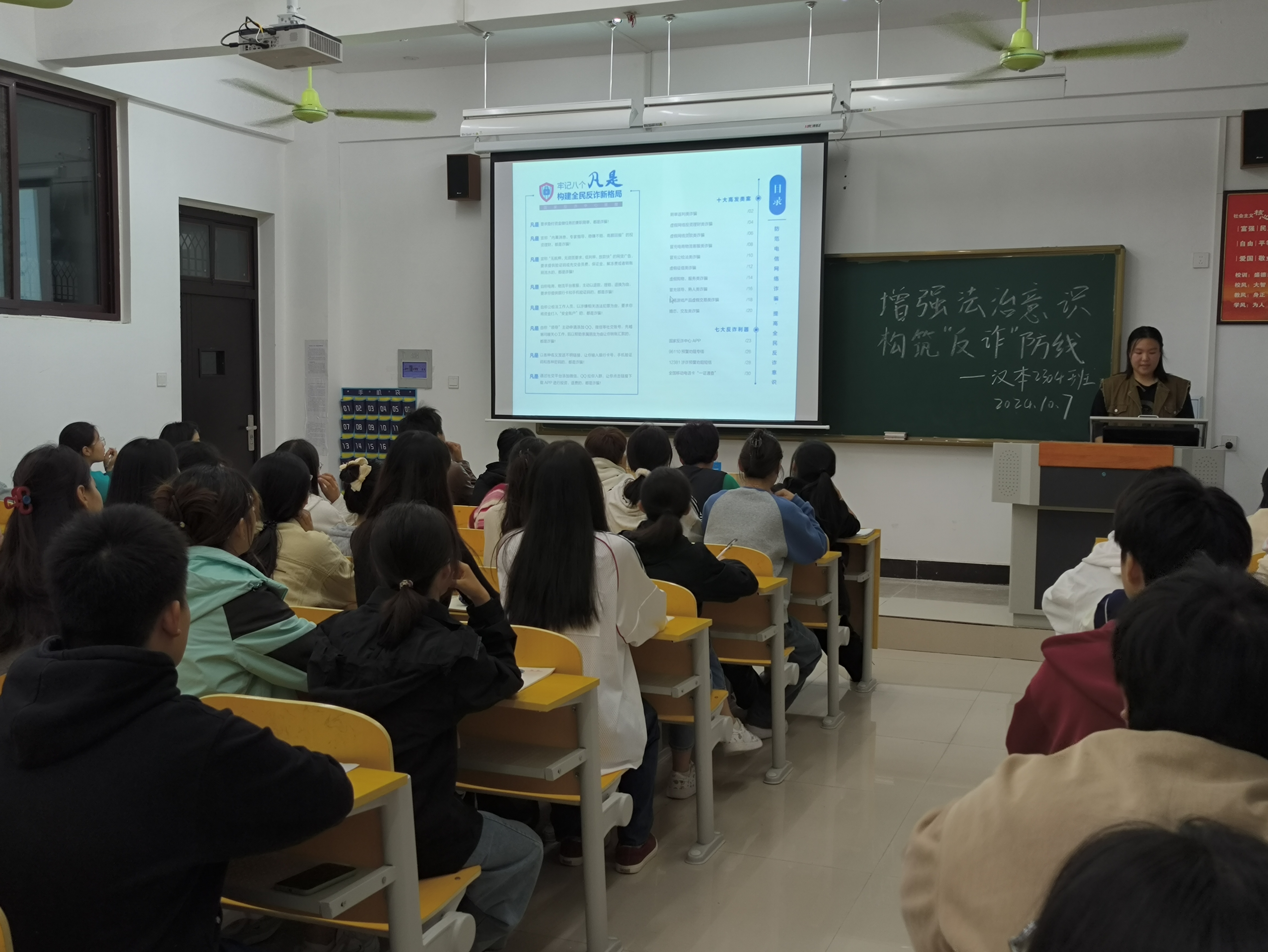 微信图片_20241007201453