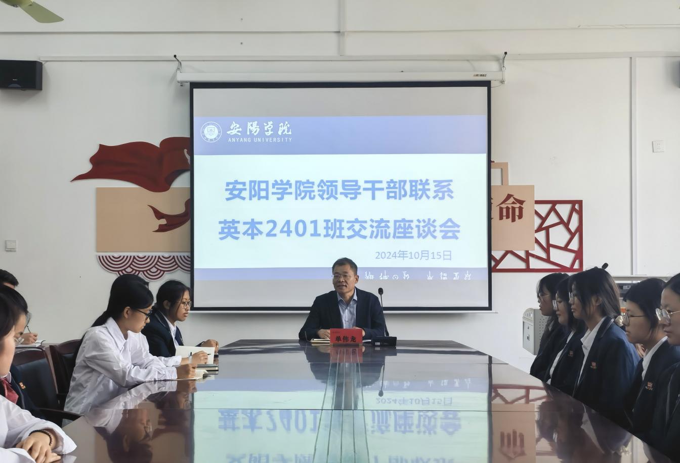 微信图片_20241016083041