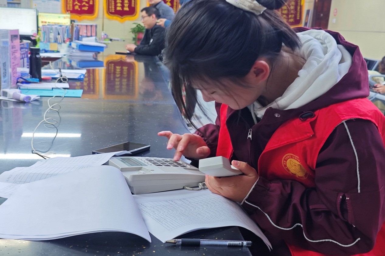图片 7