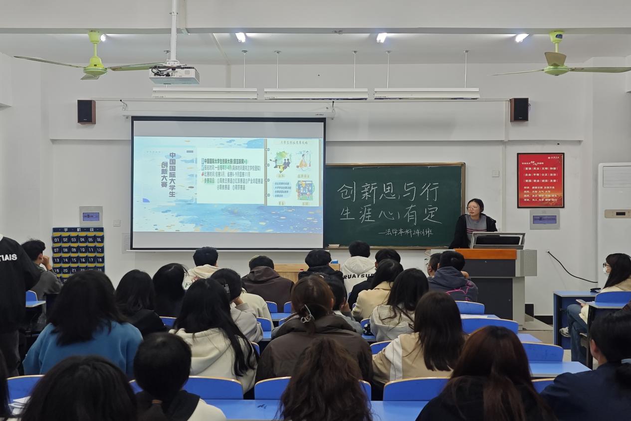 微信图片_20241030172224