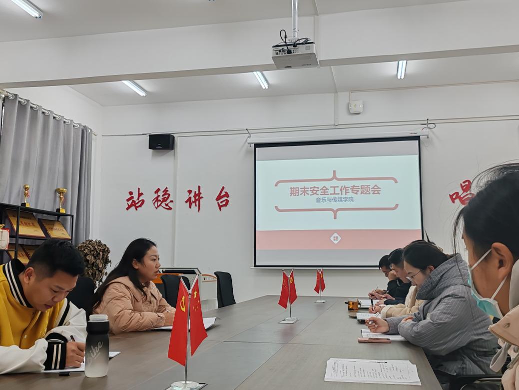 C:/Users/Lenovo/Desktop/微信图片_20241204165259.jpg微信图片_20241204165259