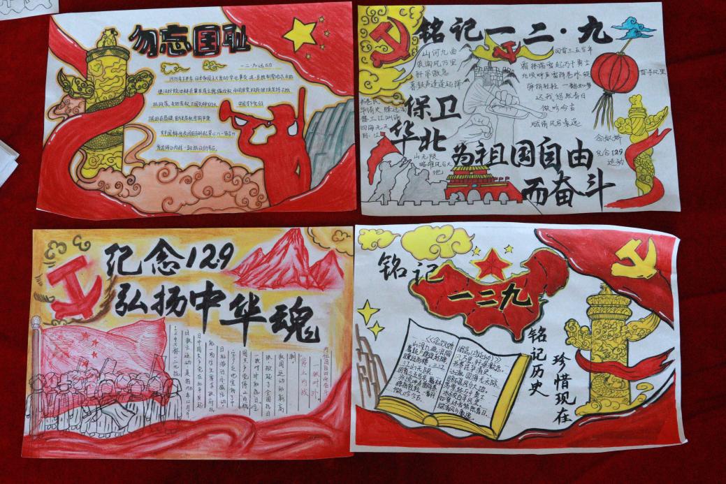 D:/手抄报1.jpg手抄报1