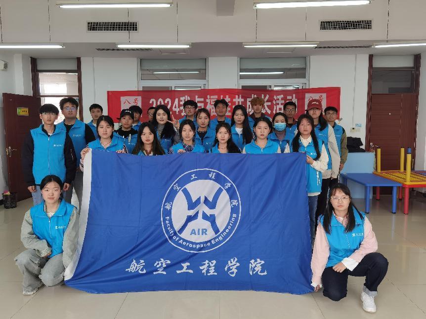 福利院14