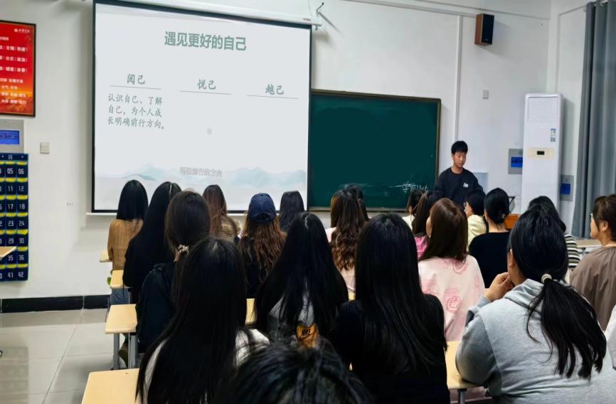 教育学院分会场