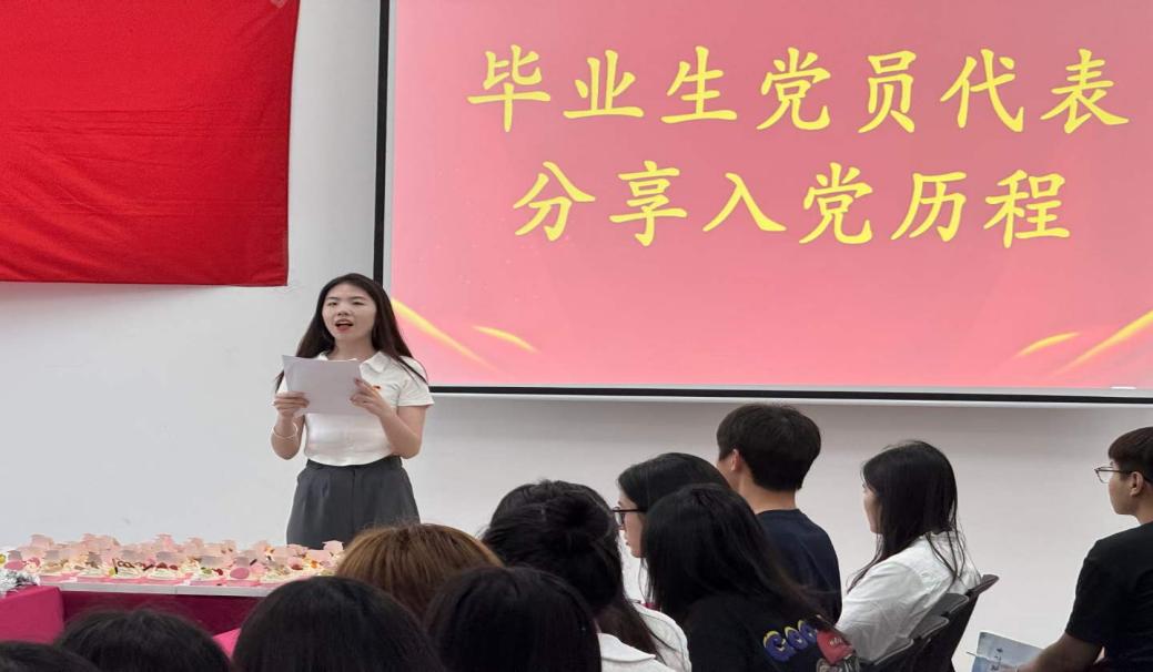 微信图片_20240520231333