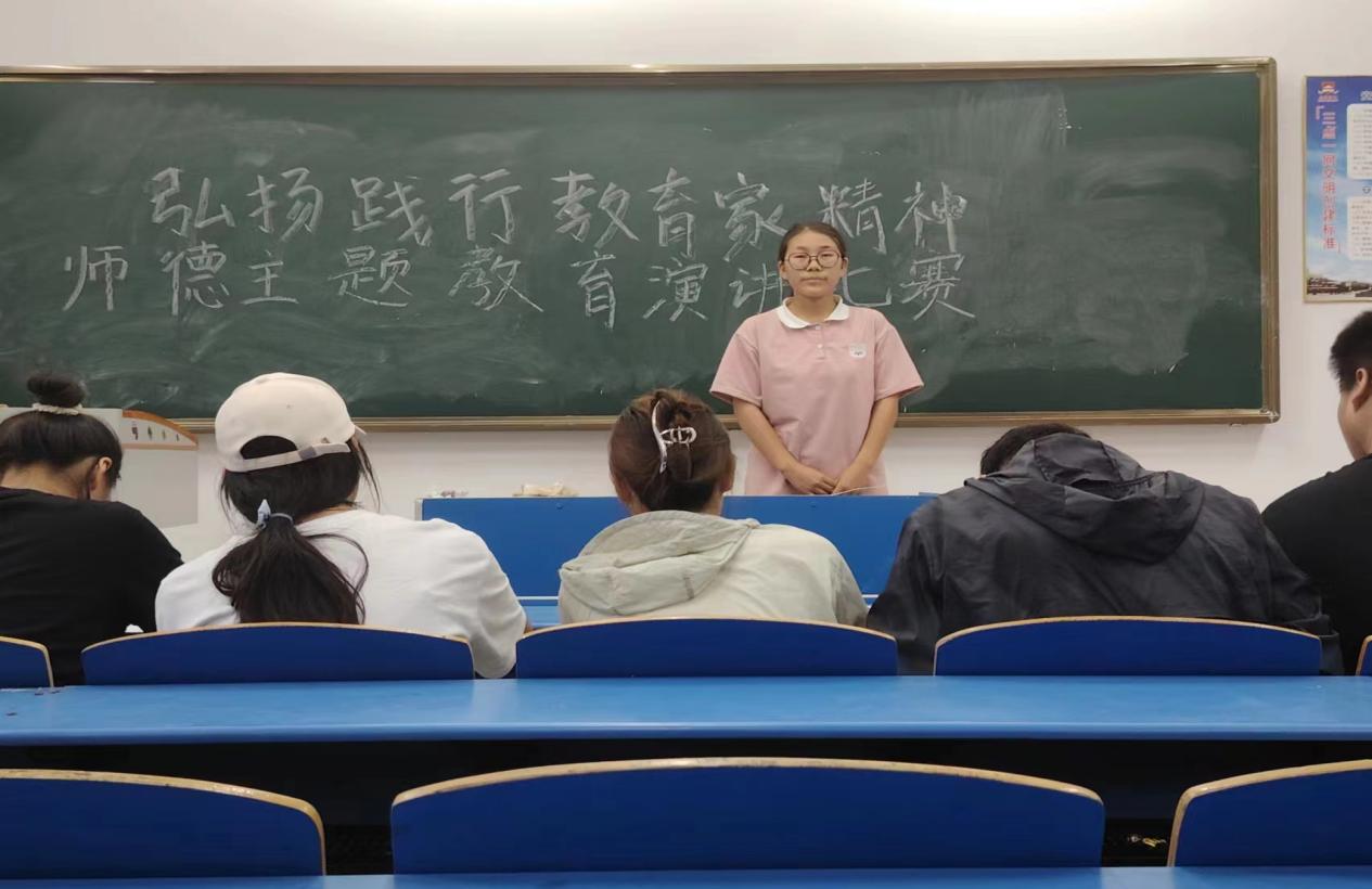 演讲2